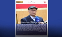 پیام تبریک رئیس سازمان حمایت مصرف کنندگان و تولید کنندگان به مناسبت روز خبرنگار