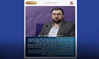 پیام تبریک مدیر کل روابط عمومی و تشکل‌های مردم نهاد سازمان حمایت مصرف کنندگان و تولیدکنندگان به مناسبت روز خبرنگار