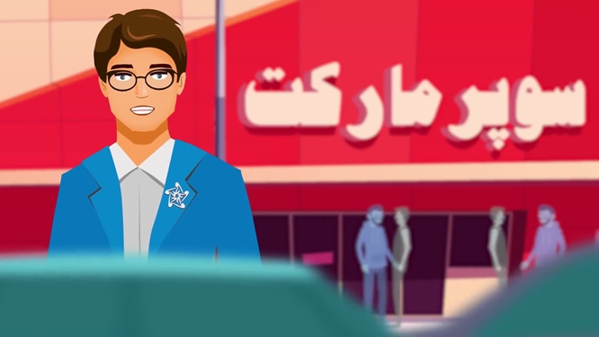 ناظران افتخاری