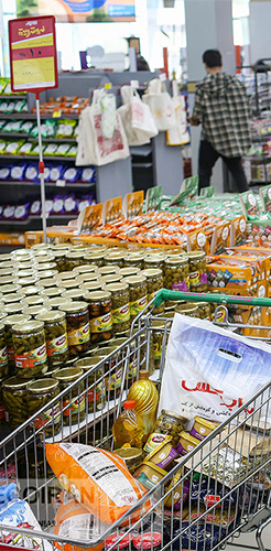 سامانه اطلاع رسانی قیمت کالا و خدمات