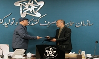 آیین تودیع و معارفه سرپرست اداره کل نظارت بر کالاهای فلزی و معدنی سازمان برگزار شد