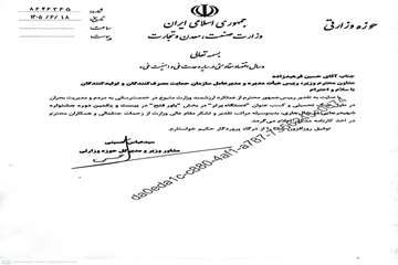IMG-20260913-WA00161