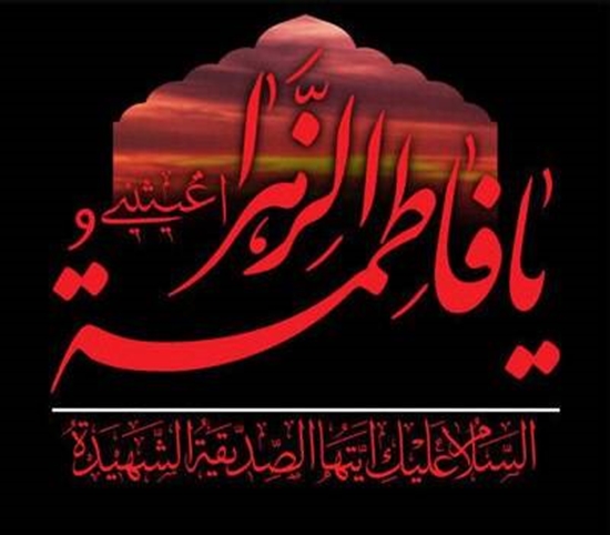 شهادت 